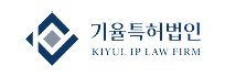 기율특허법인